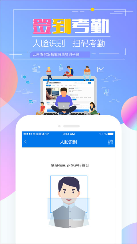 截图3
